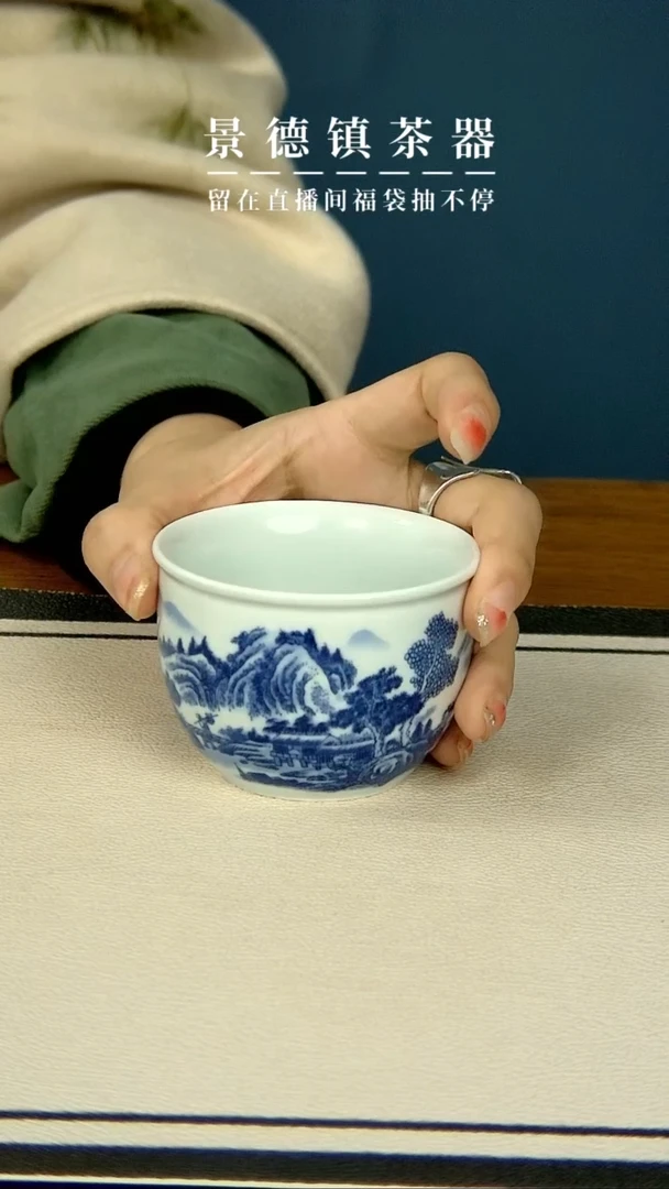 【闪购商品】陶瓷富春山居大缸杯