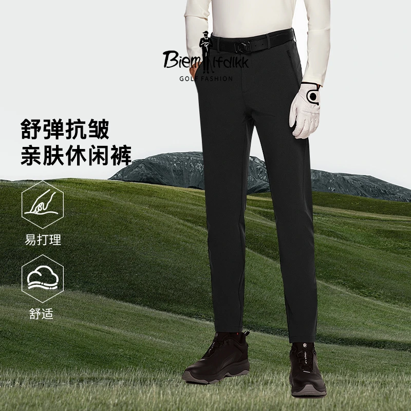 【亲肤抗皱】比音勒芬春秋新款男款长裤时尚简约日常直筒男士休闲裤