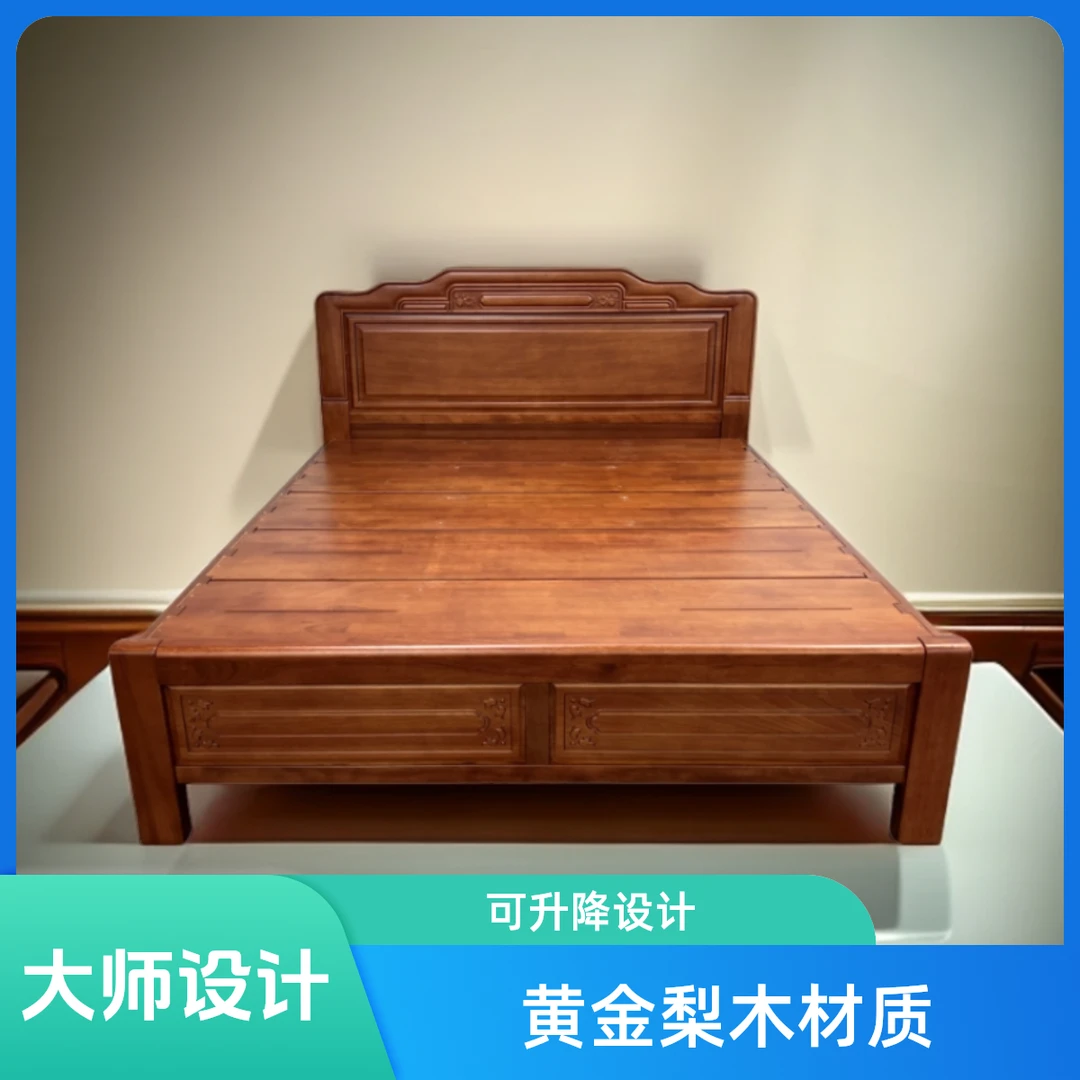 〖素面〗（榫卯床边静音床板）黄金梨木双人床主卧床实木床原木实木床