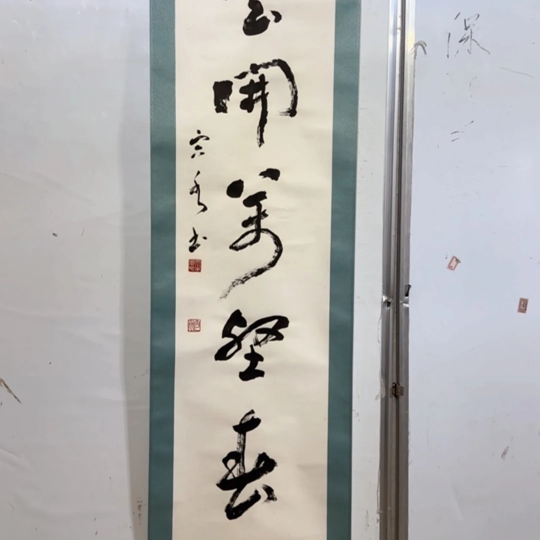 【闪购商品】书法泰*