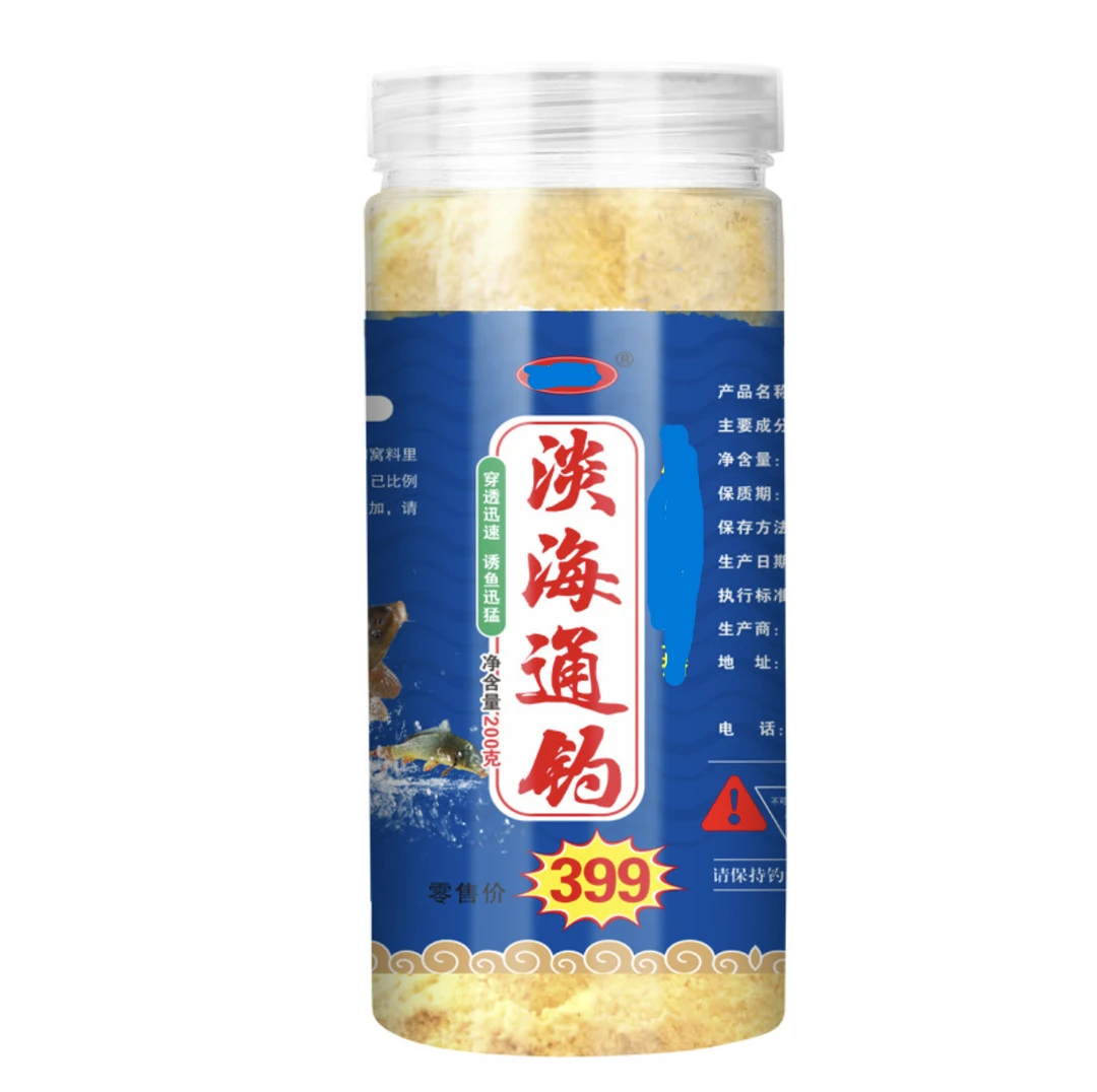 福利价淡海通钓（拍一发二）饵料