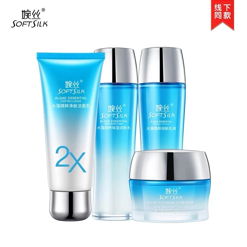 婉丝化妆品水藻精粹系列润肤水保湿霜补水倍润洁面乳碗丝专柜正品