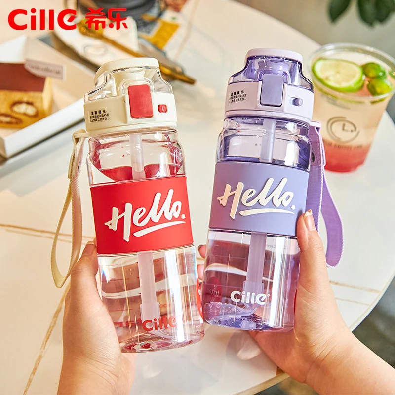 CILLE/希乐希乐运动小清新你好防摔防漏耐高温户外运动水杯便携