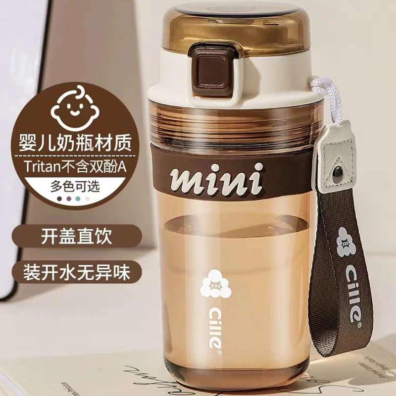 CILLE/希乐水杯女夏季高颜值咖啡杯简约便携茶杯男学生塑料杯子