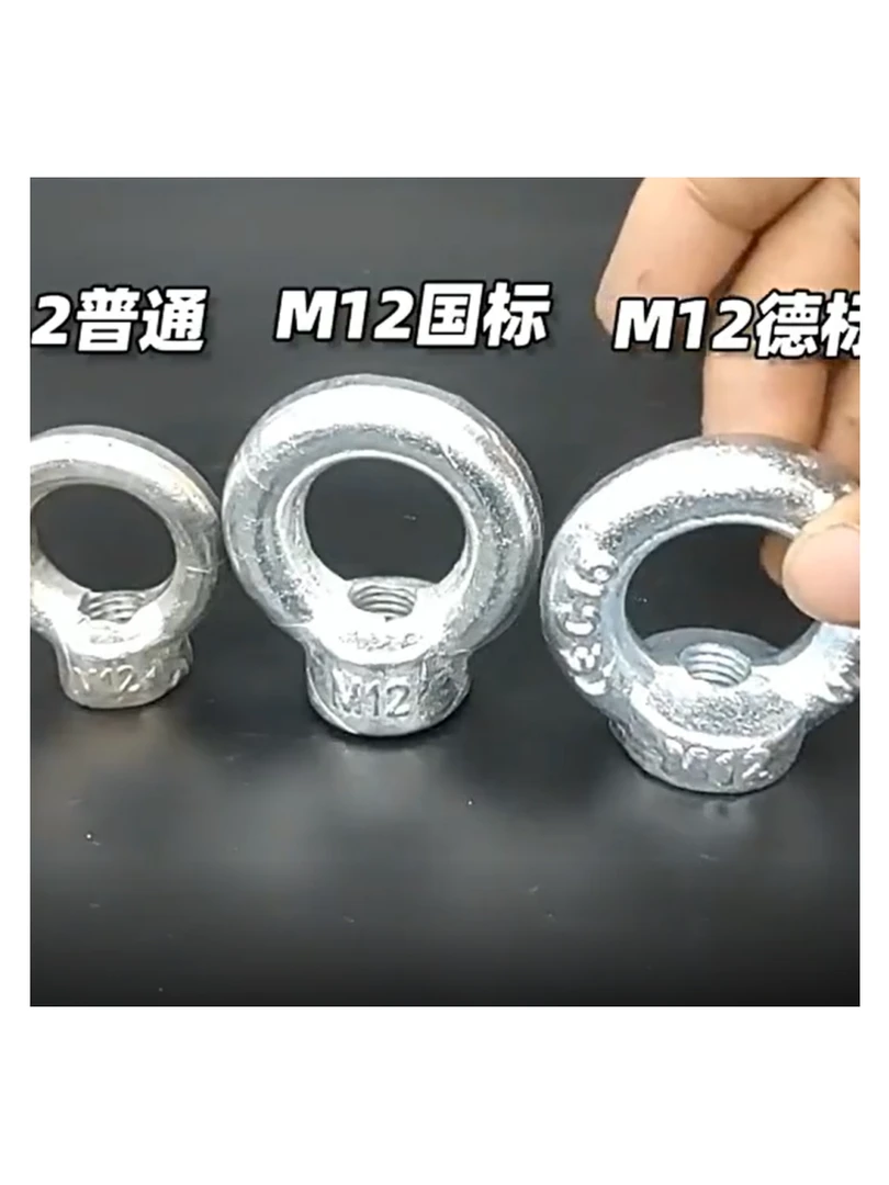 吊环螺母环形螺帽O型螺母镀锌铁圆环吊母带环螺母普通国标德标