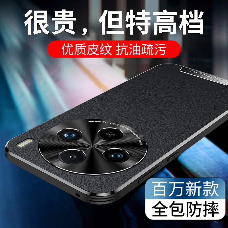 适用vivox100s手机壳防摔素皮x100spro轻奢高档网红x100ultra新款