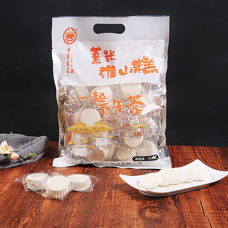 千年客家薏米淮山糕500g特色小零食糕点（新旧包装随机发）