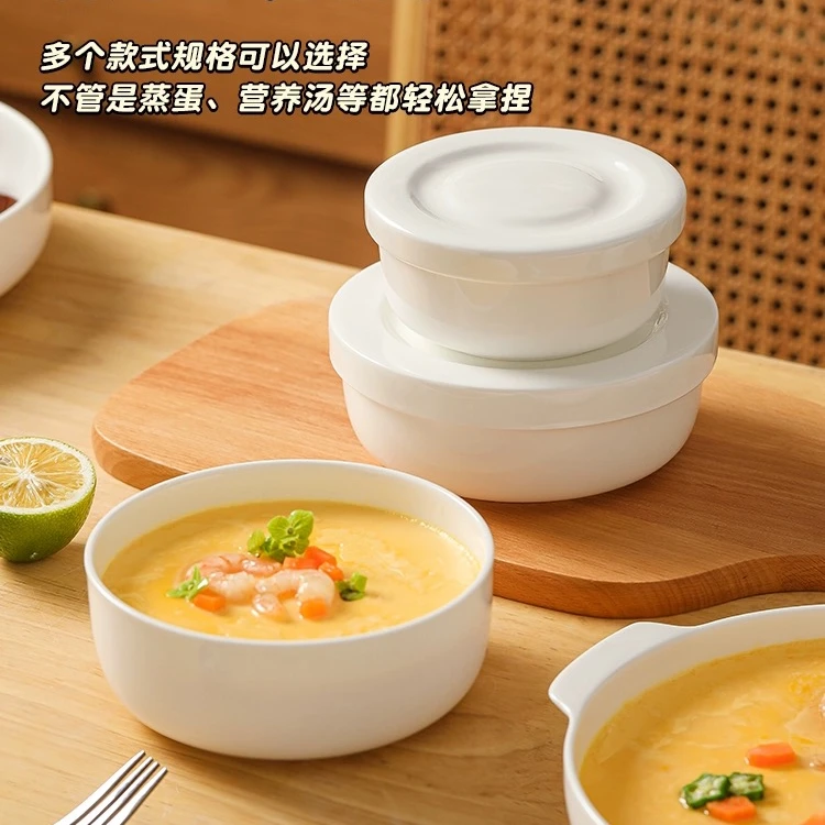 隔水炖碗骨瓷家用蒸鸡蛋羹专用碗盘子带盖保温鲜高颜值汤碗汤盆