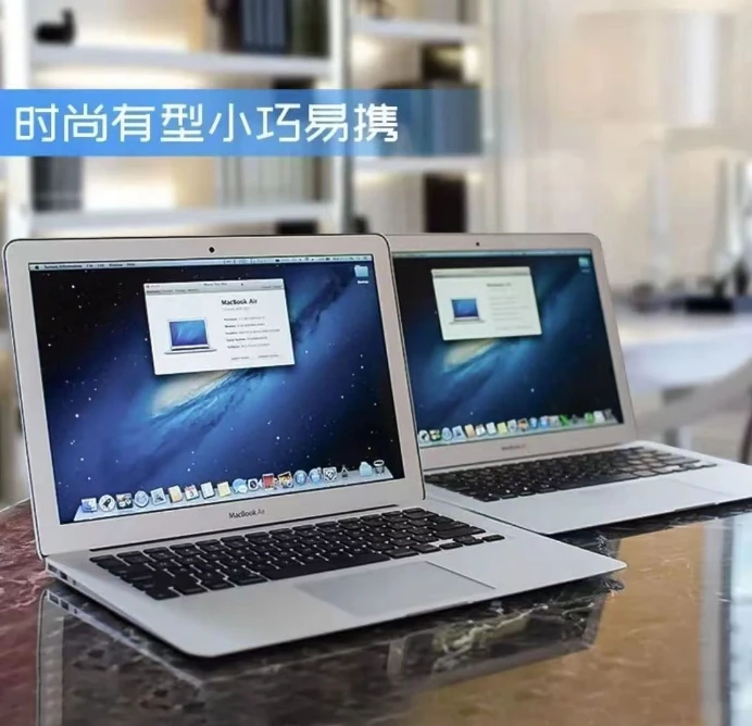 9新 Apple/苹果 超薄款11.6寸酷睿I5处理器4G 256G固态硬盘 便携