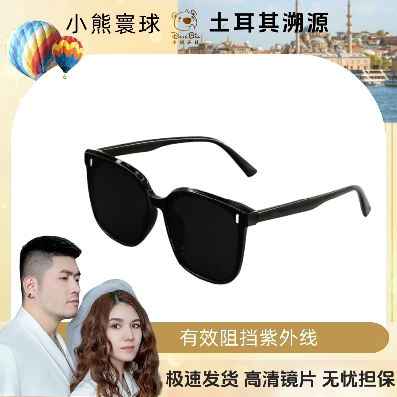 潮流百搭时尚太阳镜开车高清防紫外线大框气质男女墨镜遮阳防晒NM