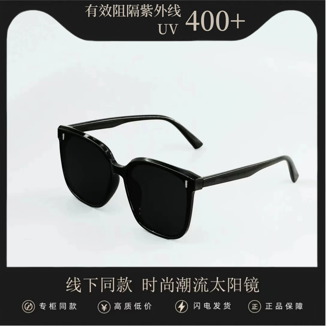 男女同款太阳镜时尚大框遮阳墨镜潮流太阳镜防紫外线出游开车拍照