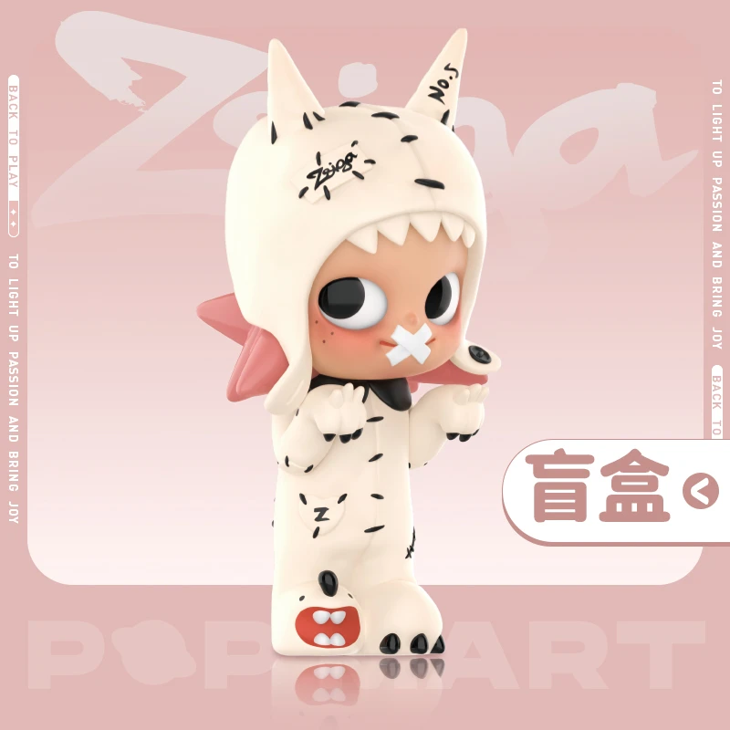泡泡玛特Zsiga 我们如此可爱系列盲盒手办2代潮玩摆件隐藏玩法