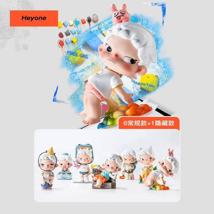 【拆盒】卷卷-我可以成为任何样子系列盲盒潮玩手办