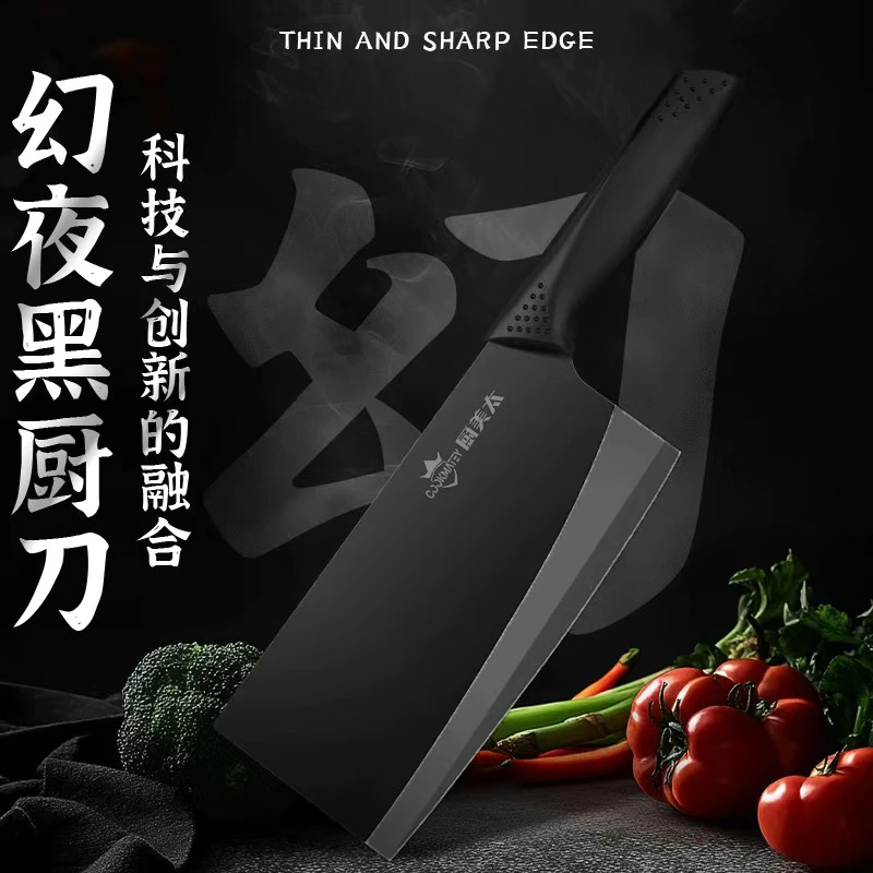 CookMatey厨美太幻影系列菜刀不粘黑刃锋利切片刀家用女士厨房刀.