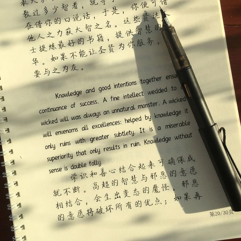 英语字帖手写临摹本衡水体高中生英文初中生练字贴神器中学生考研