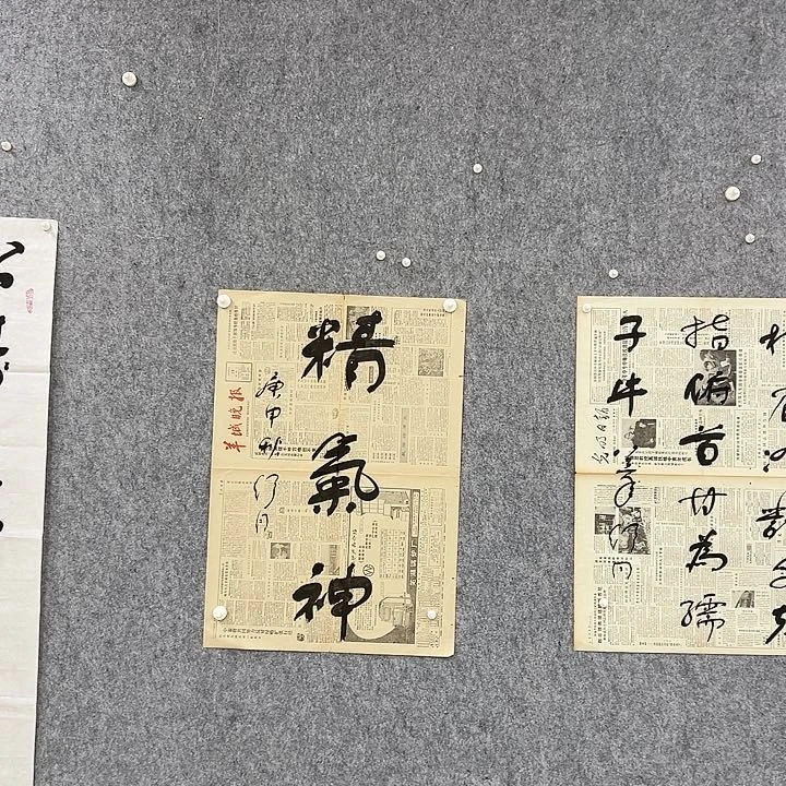 书法书法精品一副作品