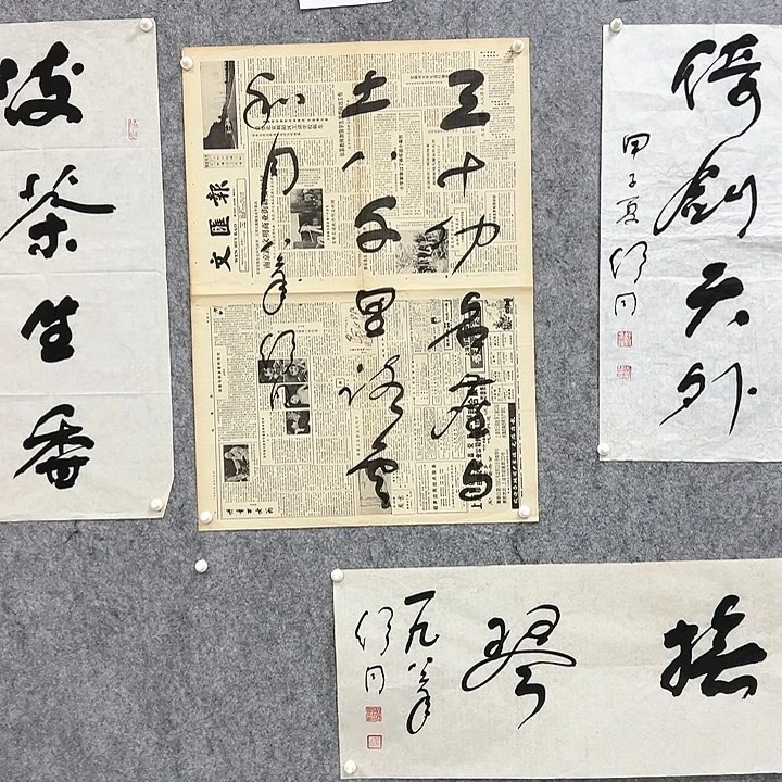 书法书法精品一副