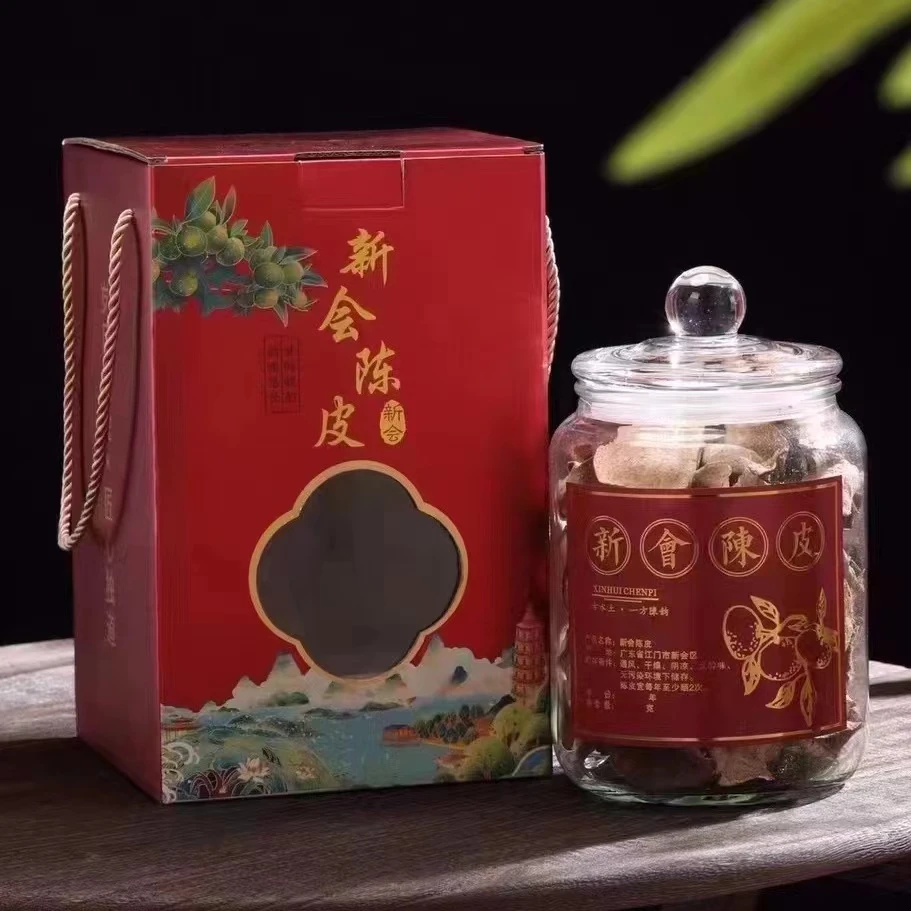 【直播放漏】新会陈皮 小梁直播间 代拍通用链接 核心产区天然生晒