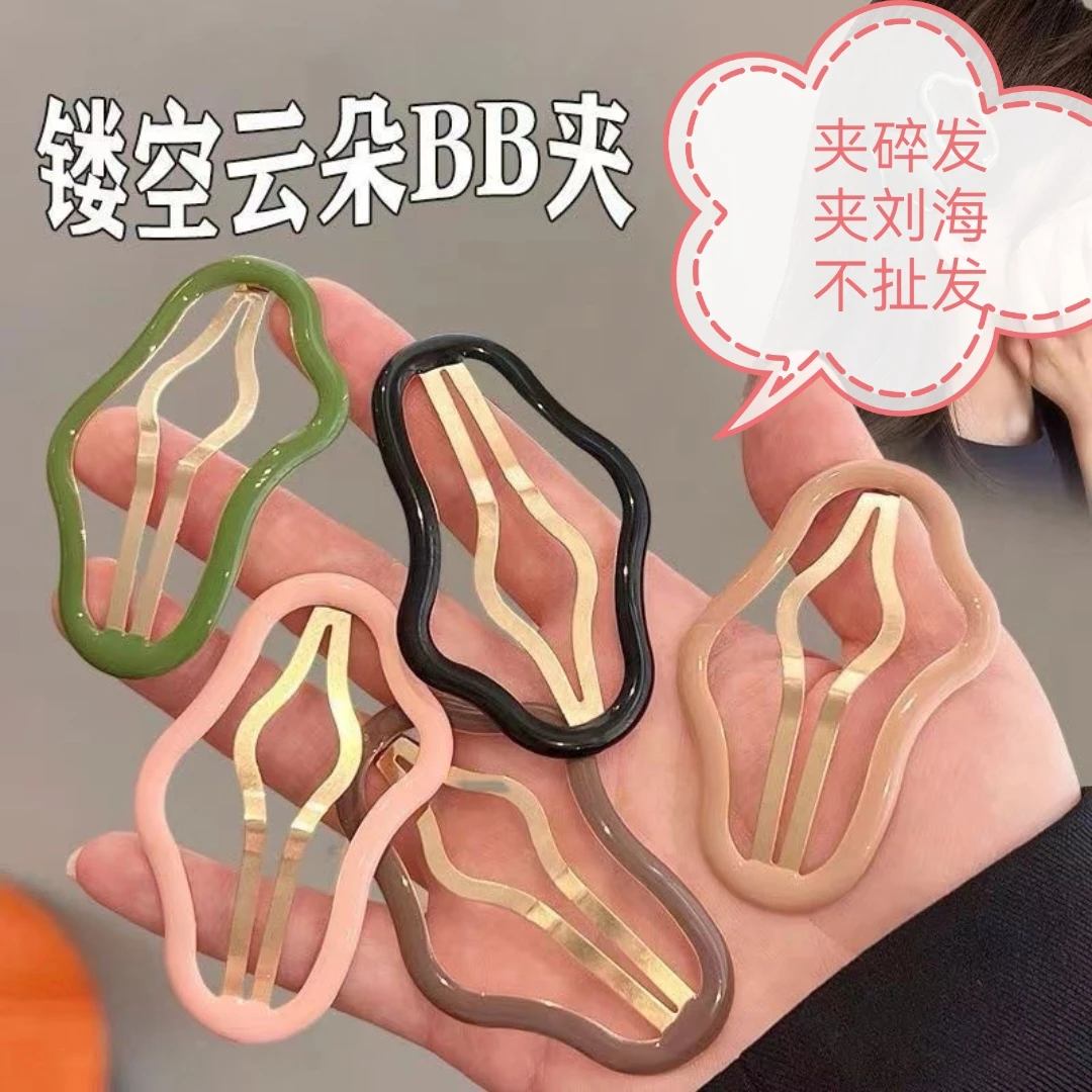 云朵碎发夹后脑勺碎发夹子头饰侧边刘海夹可爱高级bb夹发夹发饰