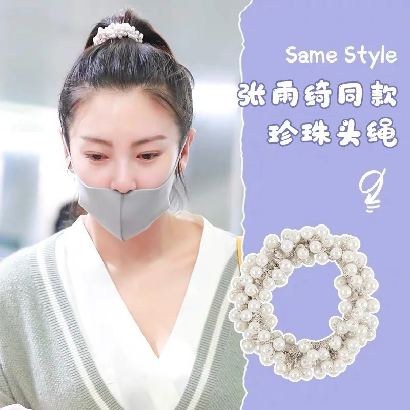 非金属仿珍珠发饰 弹力珍珠发绳简约气质手链两用网红皮筋扎头绳