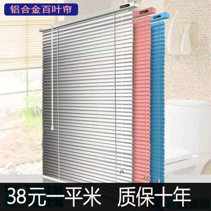 百叶窗帘窗户卷拉式免打孔遮阳光挡办公室卫生间阳台浴室升降背景