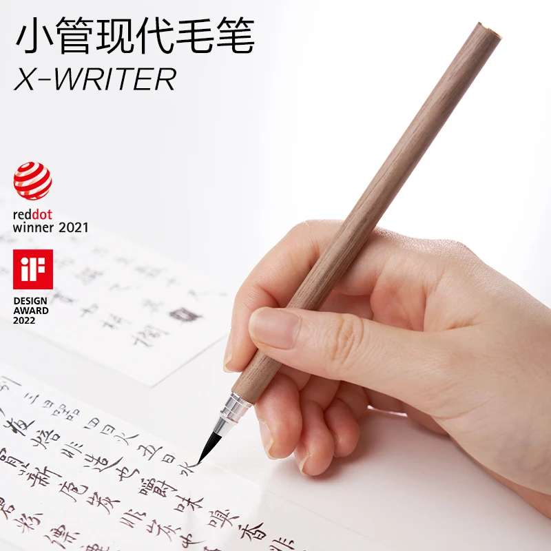 慢物质小管毛笔钢笔式现代毛笔钢笔式毛笔楷书初学者适用毛笔