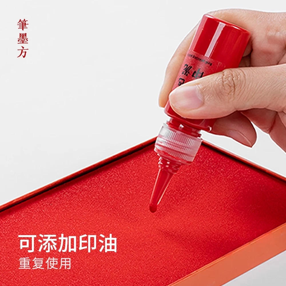 慢物质红色印泥印油补充液红色印台