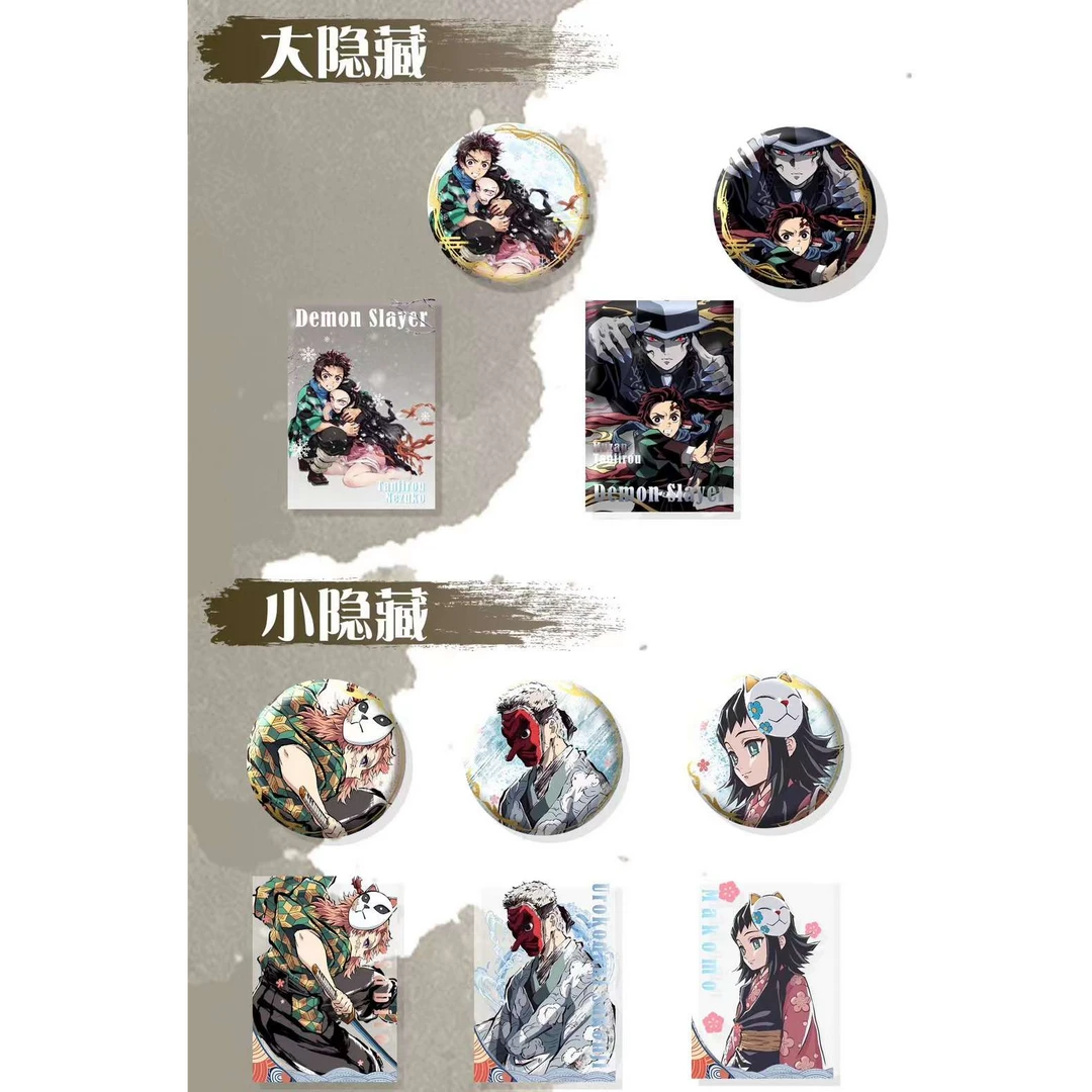 鬼灭之刃《拂晓将至》咕咕文创系列收藏徽章