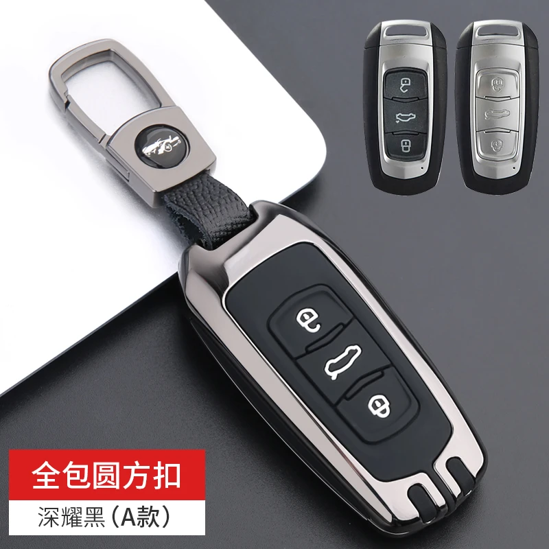 适用于利吉熊猫mini钥匙套枫叶60S远景x6博瑞博越功夫牛帝豪壳扣