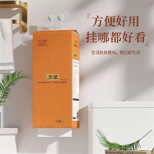 抽取提挂抽纸巾底部织梦原生木浆壁挂式擦手纸悬挂快速大容量加厚
