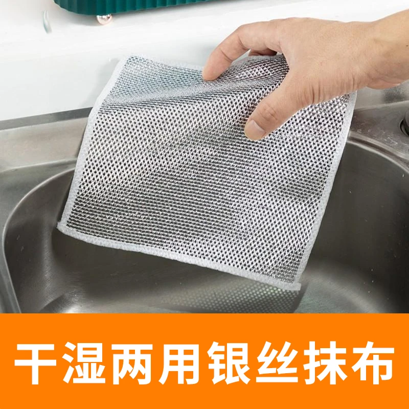 加厚双层银丝抹布强力金属丝洗碗布厨房多用刷去污水槽茶垢百洁布