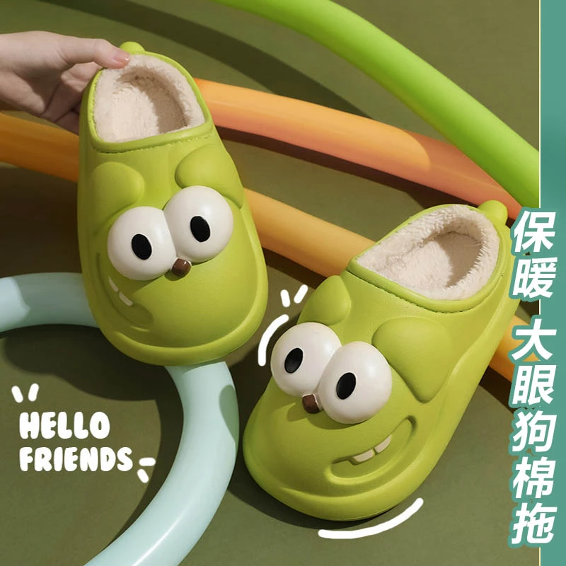 毛毛棉拖女生冬季加绒大眼狗棉拖鞋可爱室内新款防滑女款冬天卡通