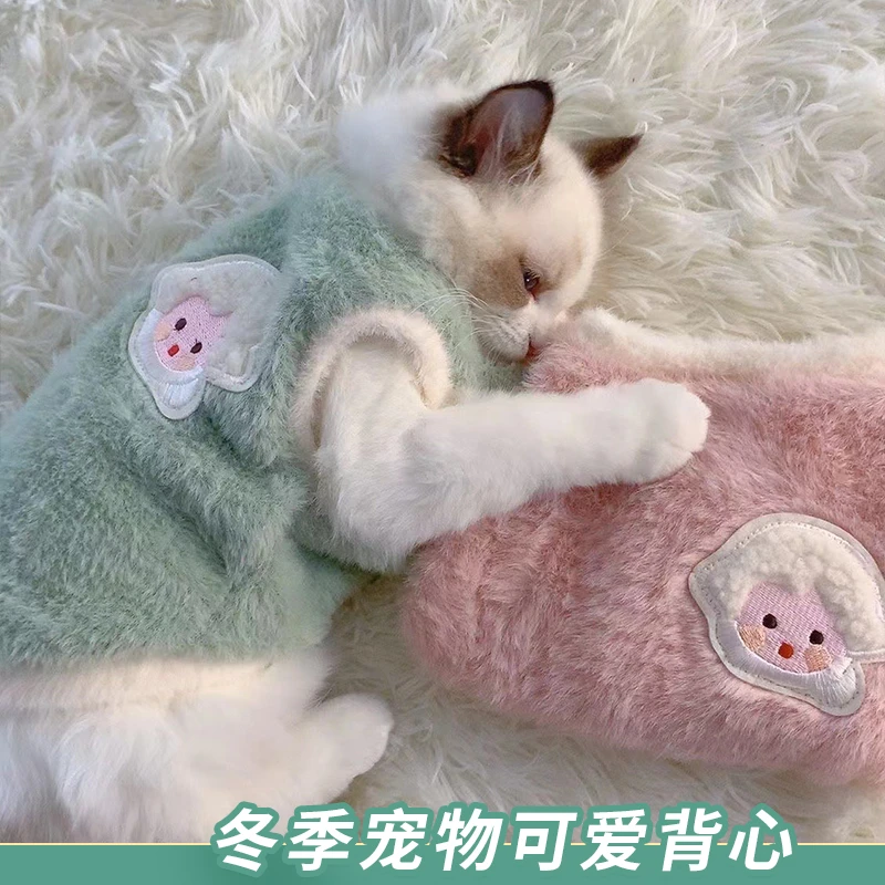 冬季宠物背心猫咪小狗狗衣服秋幼犬泰迪比熊加绒保暖牵引绳马甲