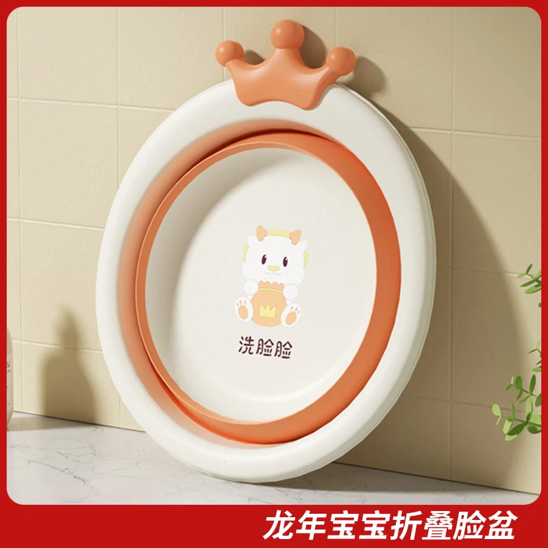 龙年宝宝折叠脸盆婴儿洗可悬挂新生婴幼儿童洗屁股洗脚盆