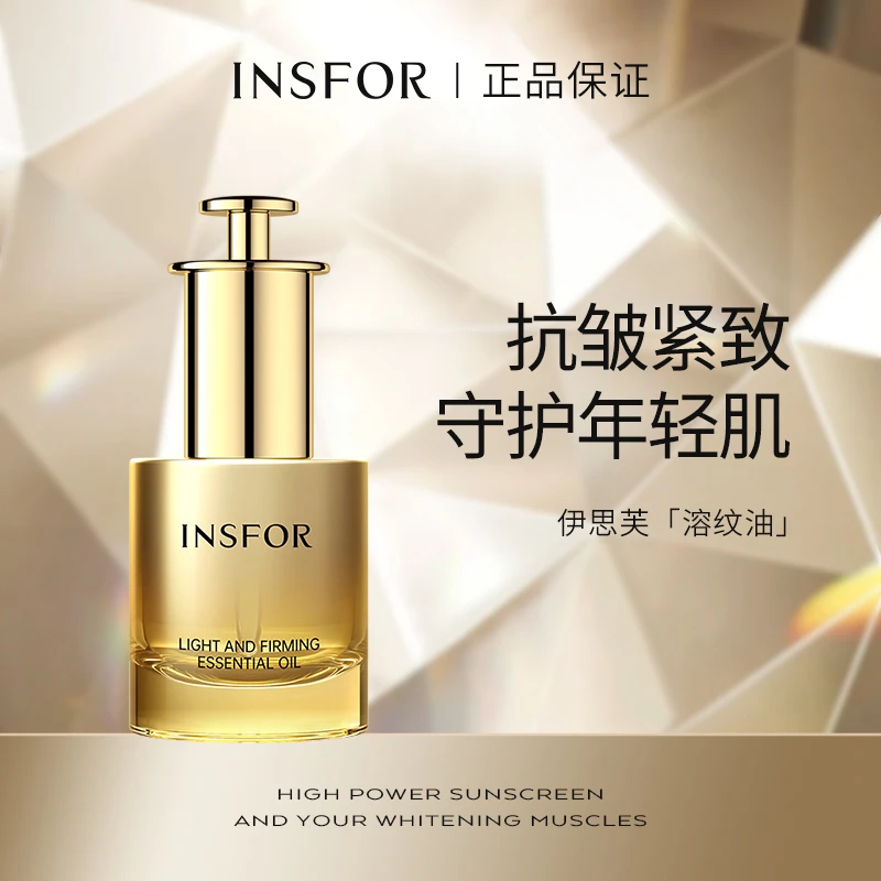 溶纹油