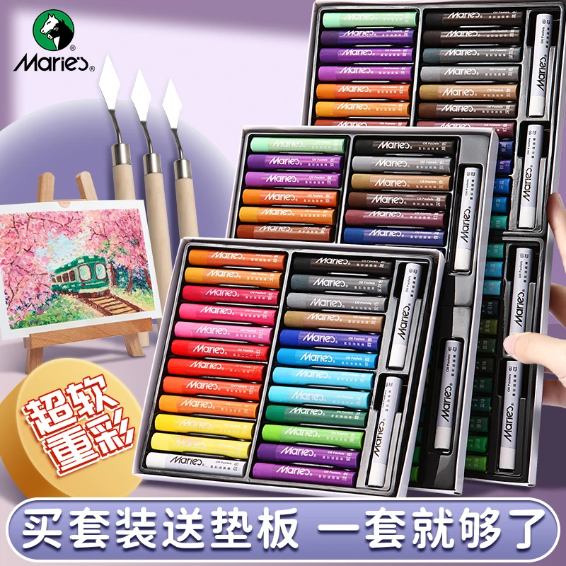 马利油画棒儿童重彩超软性24色套装蜡笔安全小学生幼儿园美术专用