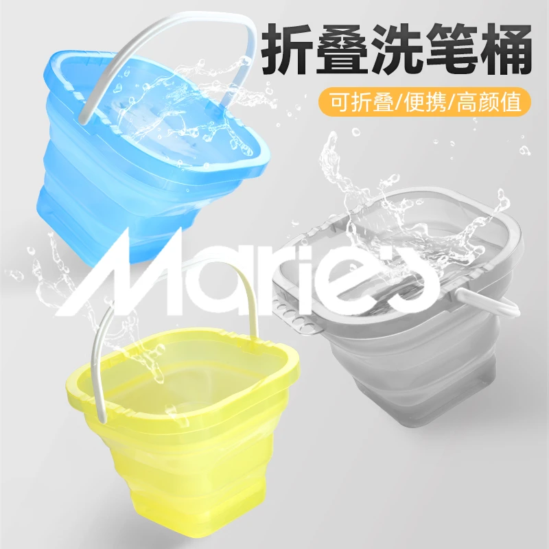 马利涮笔筒洗笔筒美术生TEP水桶国画可折叠水粉毛笔画画桶色彩