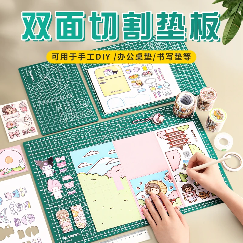 手工切割垫板切割板手工板切割PVC裁纸板刻板防割垫美工刀切割板