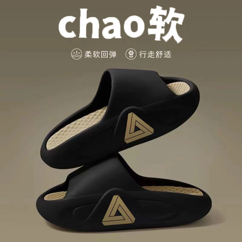 男士拖鞋夏季外穿防滑软底踩屎感一字拖户外潮流厚底耐磨沙滩凉拖