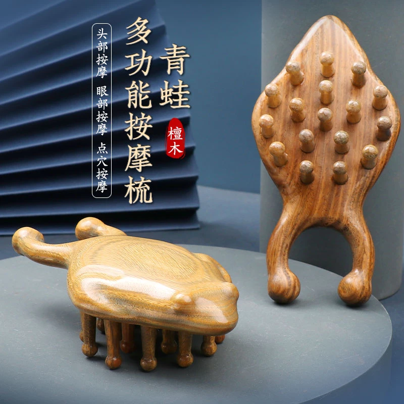 匠中匠按摩梳子头部经络梳绿檀木梳眼部按摩放松刮痧全身通用脱发