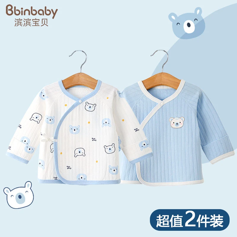新生儿半背衣0-3个月纯棉婴儿春秋和尚服宝宝秋衣贴身衣服打底衣