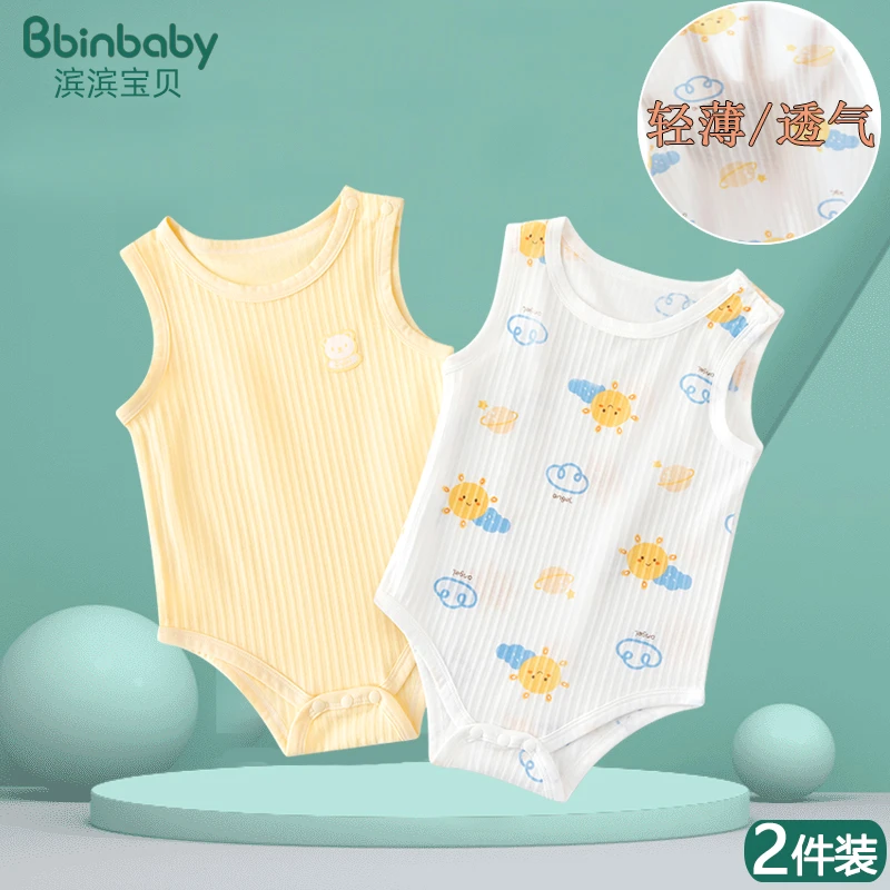 新生婴儿儿衣服连体衣纯棉宝宝包屁衣夏装三角哈衣爬服夏季薄款男