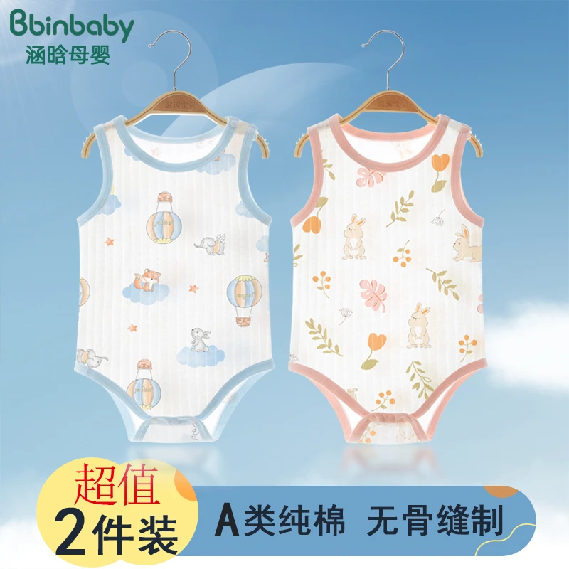 婴儿包屁衣夏装薄款新生儿哈衣无袖宝宝吊带背心幼儿纯棉连体衣