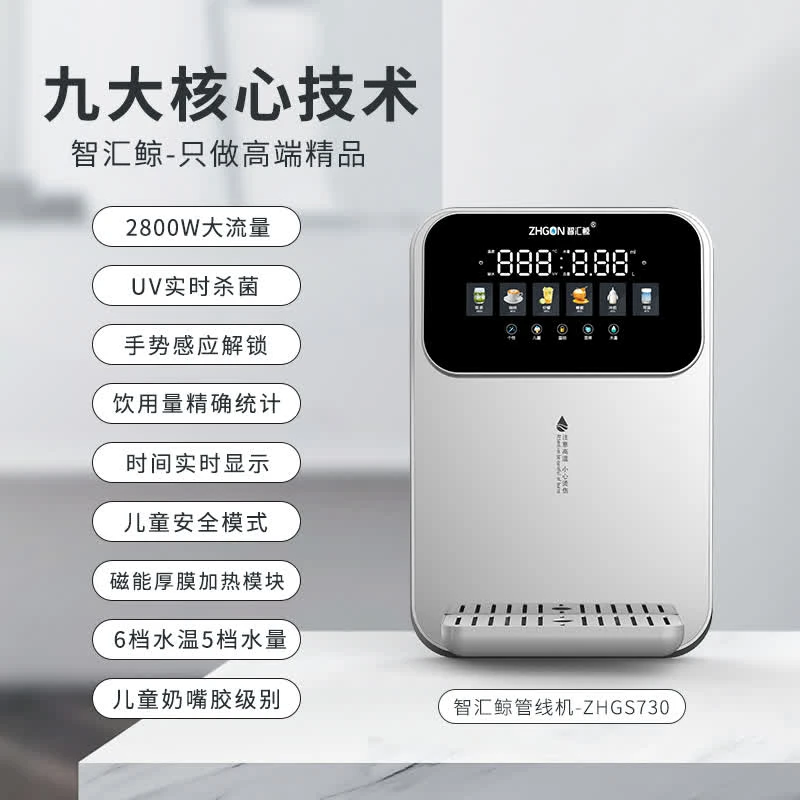 智汇鲸智汇鲸S730大功率2800瓦管线机