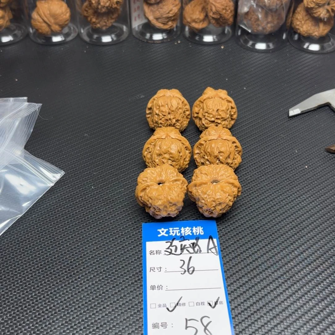 文玩核桃把件58……
