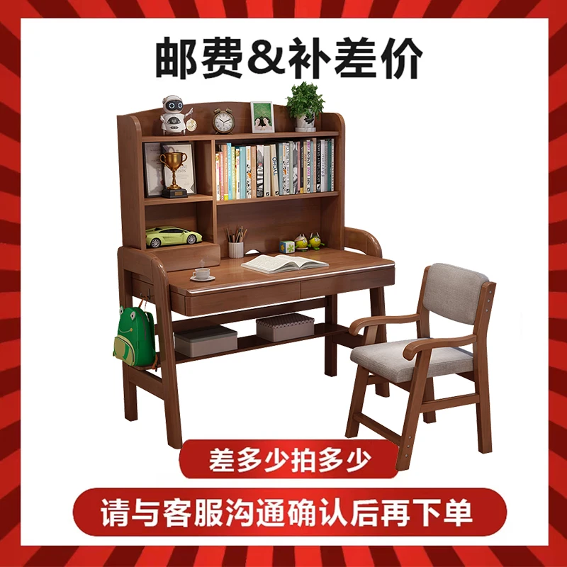 书桌安装费&补差价&椅子￥差多少拍多少