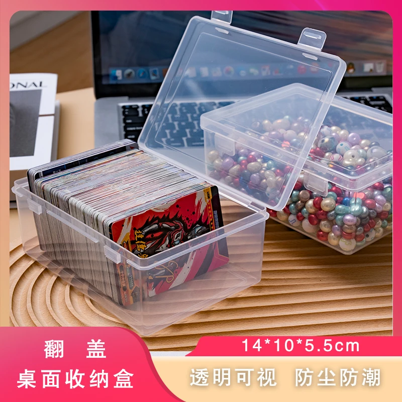 【二店专属】加厚757透明空盒800ml防尘收纳(拍一发十)防潮