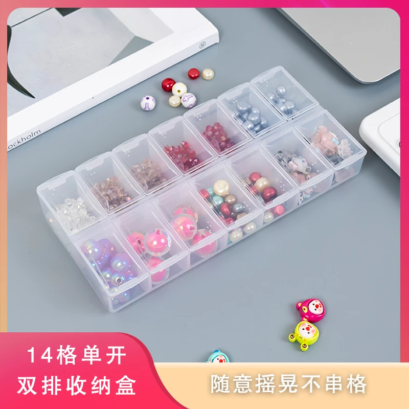 diy白色大十四格单开盒子拍一发五