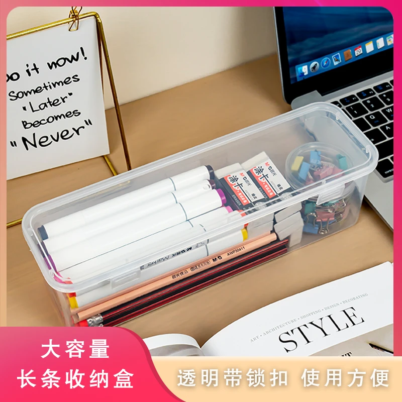 【二店专属】星豪大号透明长条盒收纳diy珠珠收纳(拍一发四)