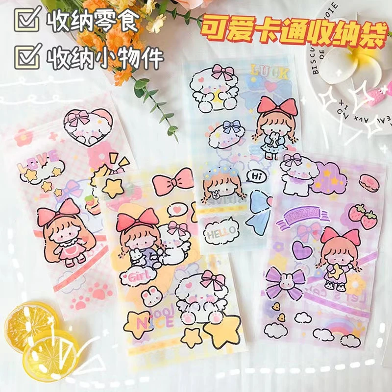 可爱长条卡通自封袋高颜值塑料袋ins学生文具笔袋【混发40】